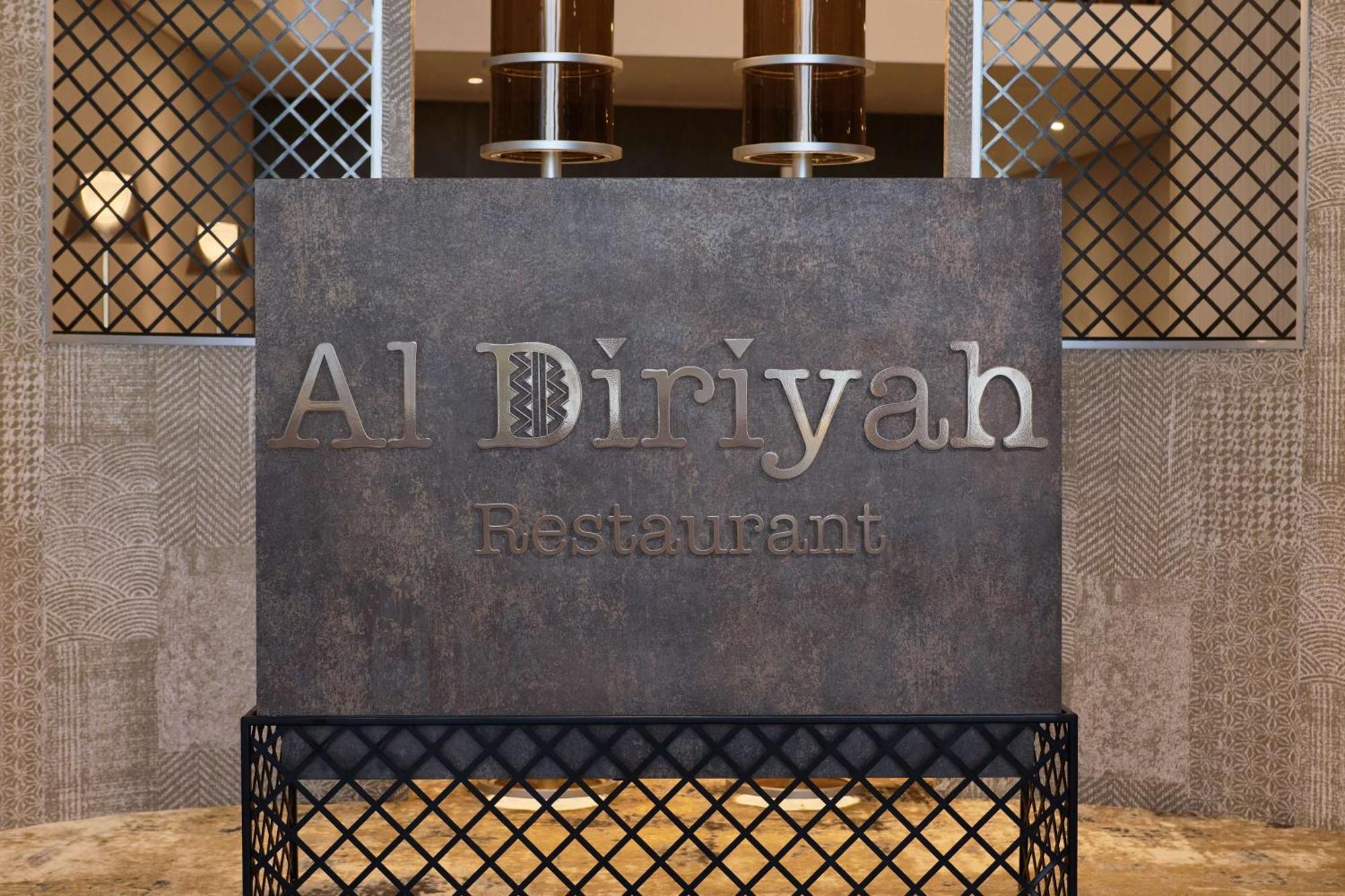 Radisson Blu Hotel Riyadh Convention And Exhibition Center Exterior foto Al Diwan restaurant